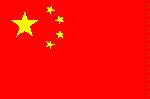 china.jpg (2389 bytes)