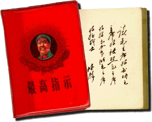 redbook.jpg (19219 bytes)